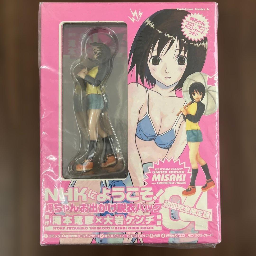 NHKにようこそ！ MISAKI 初回完全限定版 フィギュア