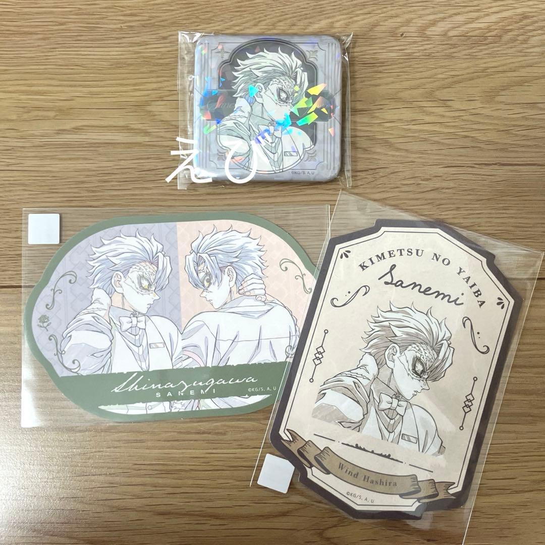 鬼滅の刃 モクテルバー ロト 第二弾 ステッカー 缶バッジ 不死川実弥