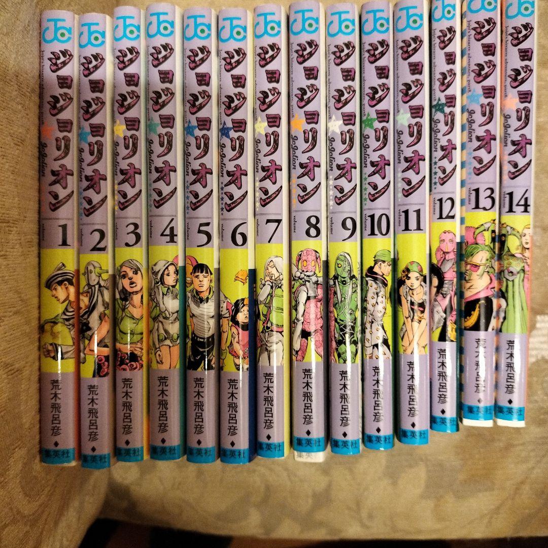 ジョジョリオン 1-14巻セット - メルカリ