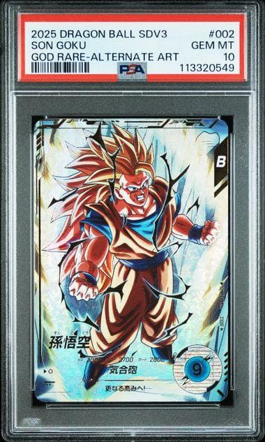 PSA10 スーパーダイバーズ　SDV3-002　孫悟空　パラレル GDR