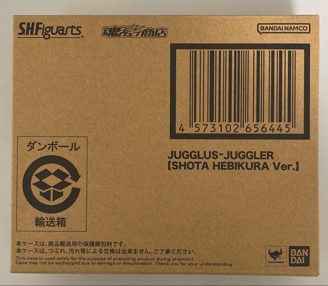 【未開封】S.H.Figuartsジャグラス ジャグラーヘビクラショウタVer.