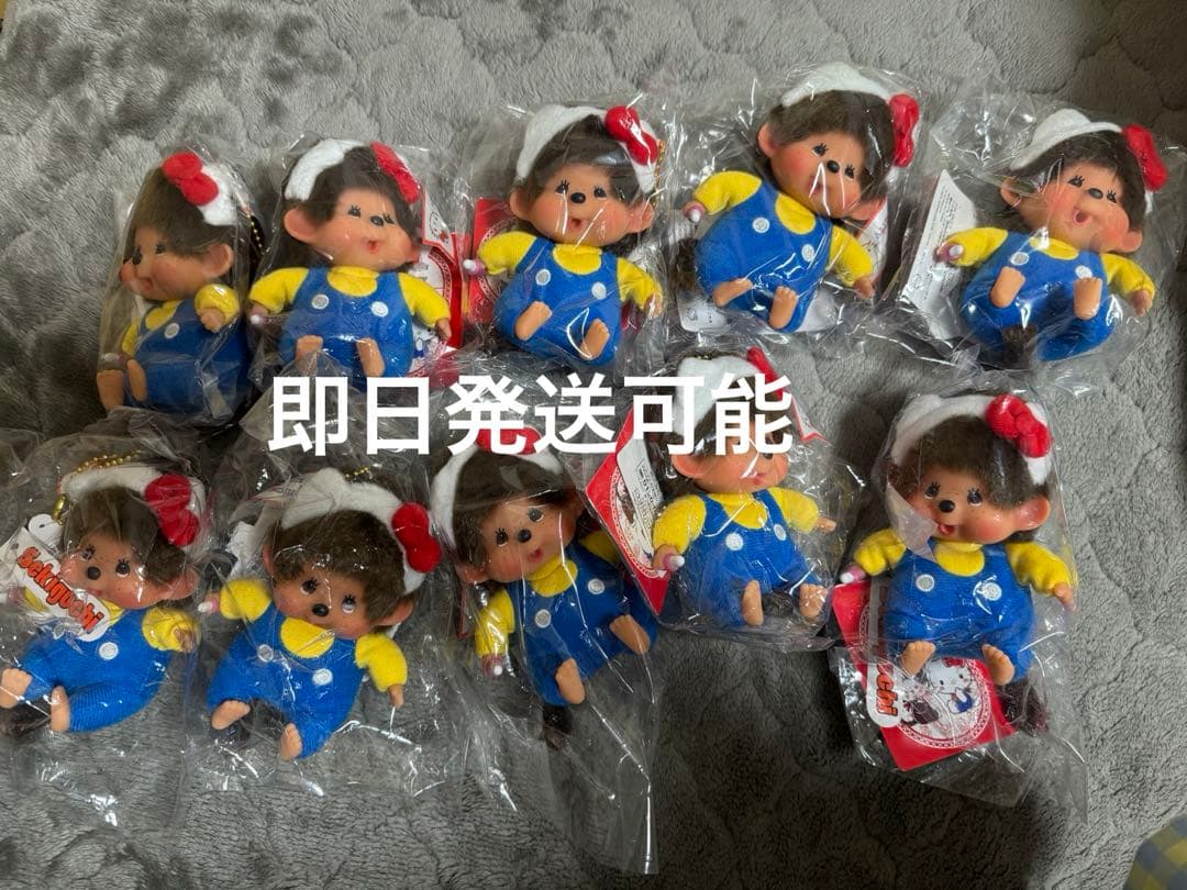 モンチッチ　ハローキティ　ぬいぐるみ ハローキティ×モンチッチ コラボアイテムが発売決定！ | モンチッチ