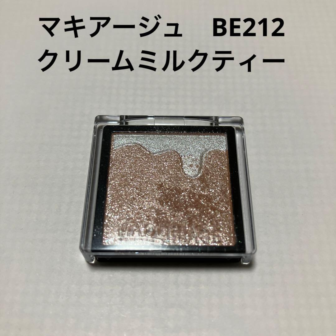 資生堂マキアージュ ドラマティックアイカラーBE212 クリーム