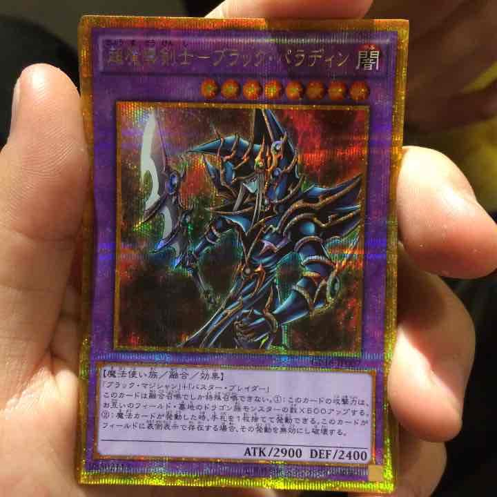 ブラックニガパラディン LACE-UP LO