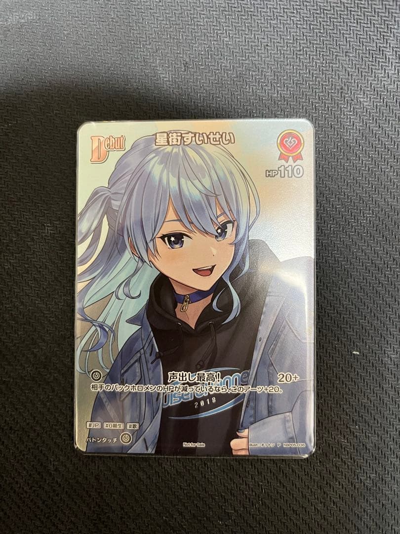 星街すいせい ホロカ プロモ - メルカリ