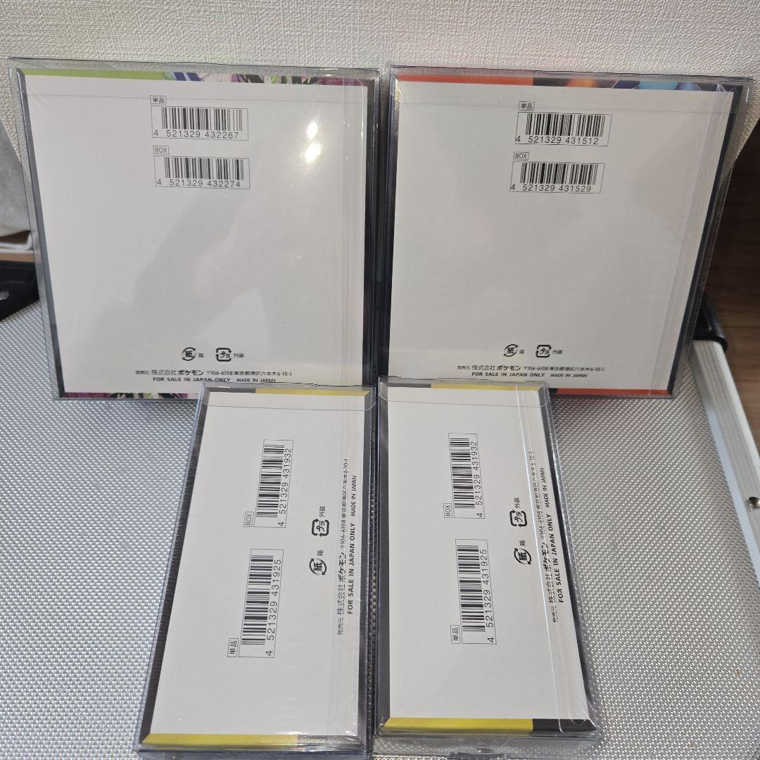 メガドリームex インフェルノX ムニキスゼロ box 未開封 シュリンク