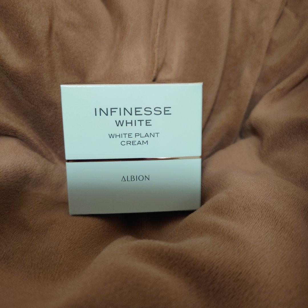 新品 アルビオン アンフィネスホワイト ホワイト プラント クリーム