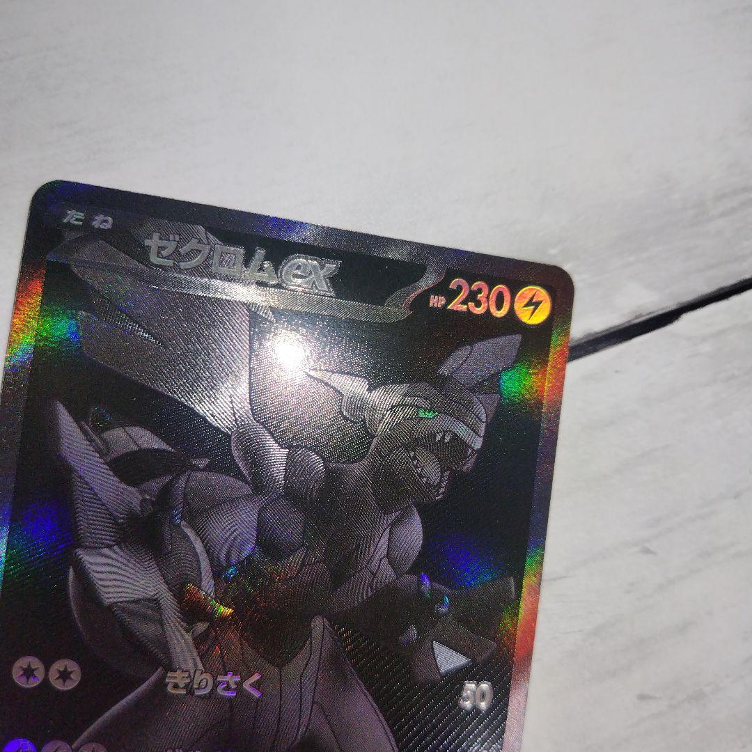 ゼクロムex BWR 174/086 ブラックボルト シュリンク付き未開封 - メルカリ