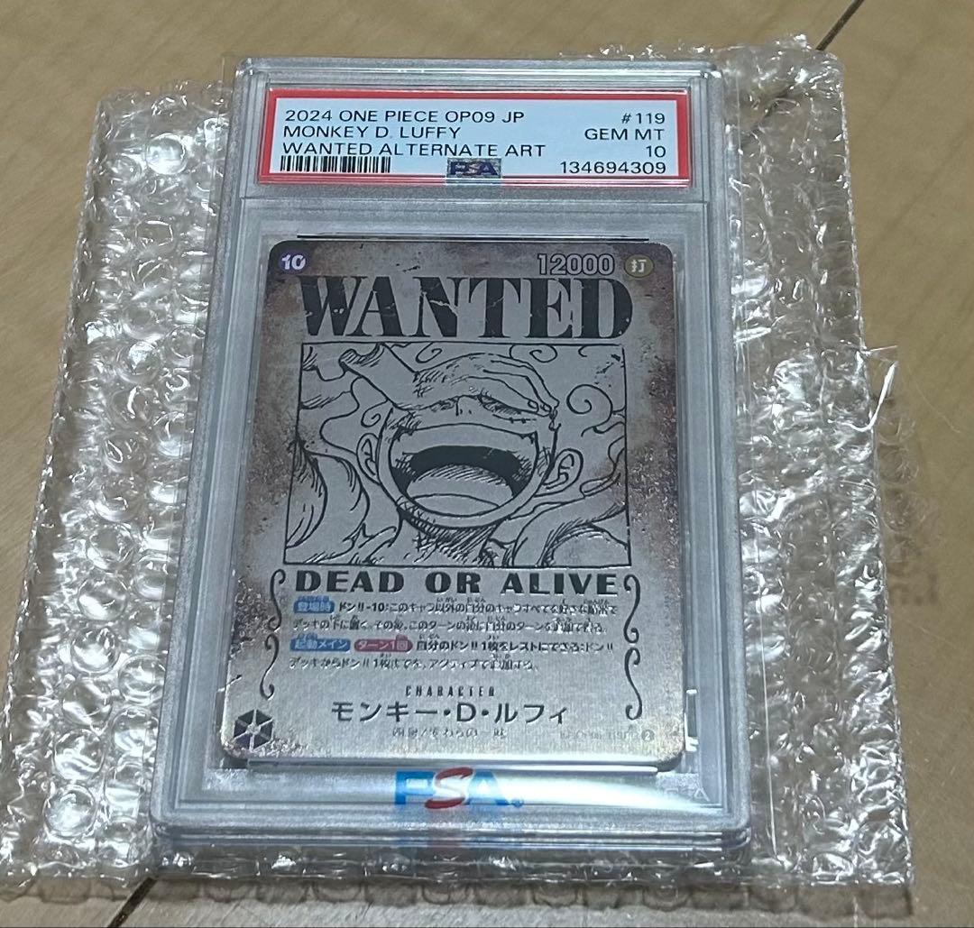 【PSA10】モンキー・D・ルフィ SEC SP