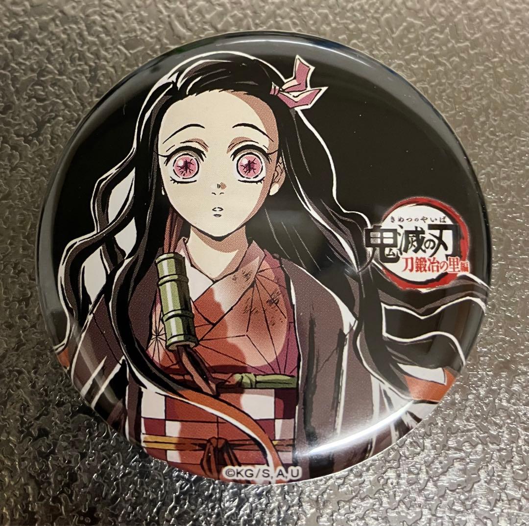 鬼滅の刃 全集中展 幕間画缶バッジ 禰豆子2種セット - メルカリ