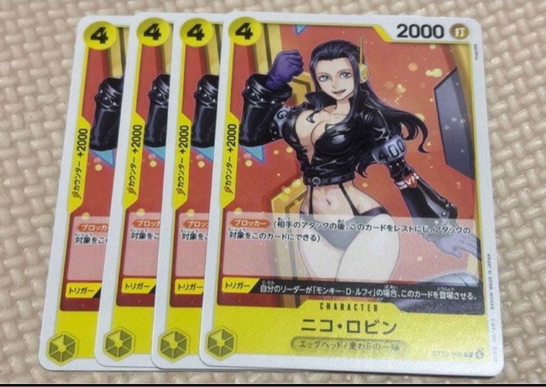 ST29-009 C ニコ・ロビン 4枚 ワンピースカード ST29 - メルカリ