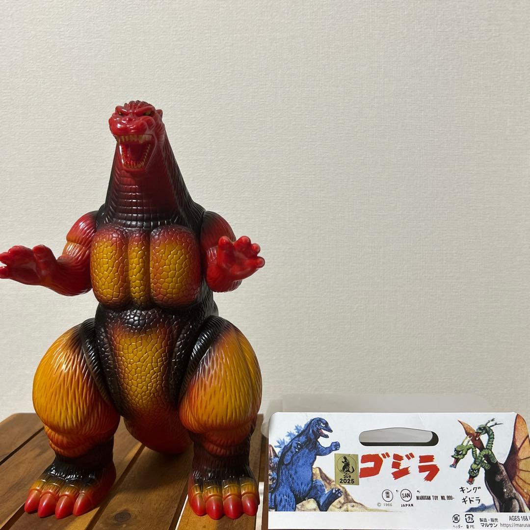 マルサン　デスゴジ　1995 ゴジラ　ソフビ Sci-Fi MONSTER soft vinyl model kit collection ゴジラ1995｜高知
