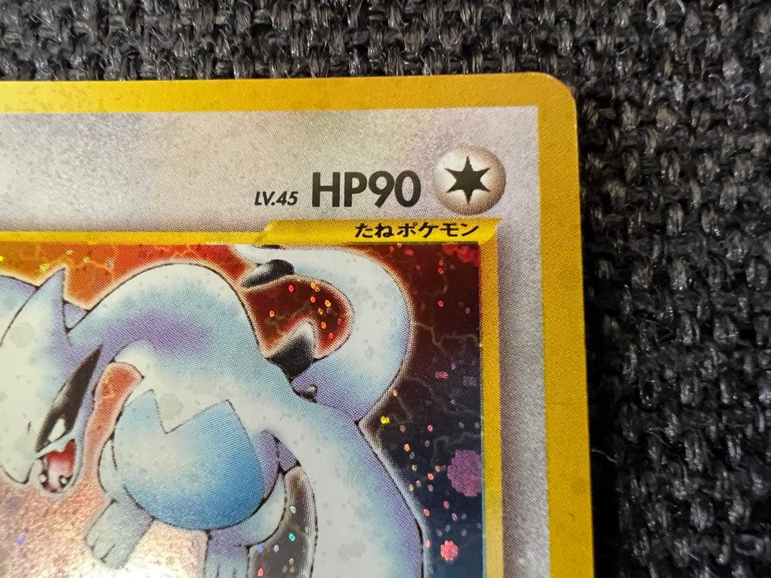 旧裏 ルギア LV.45 キラ ポケモンカード 1999Neo1 No.249 - メルカリ