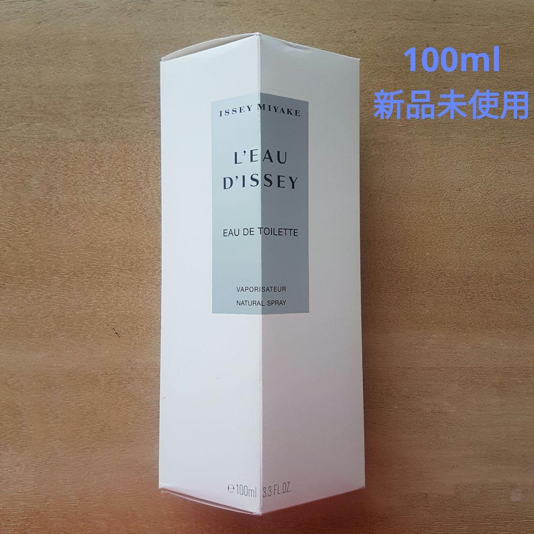 新品♡ロードゥイッセイ オードトワレ 100ml