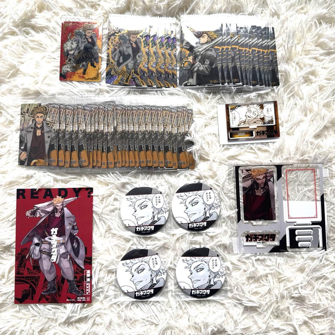 ガチアクタ エンジン ウエハース アクスタ 特典 ポストカード 缶バッジ