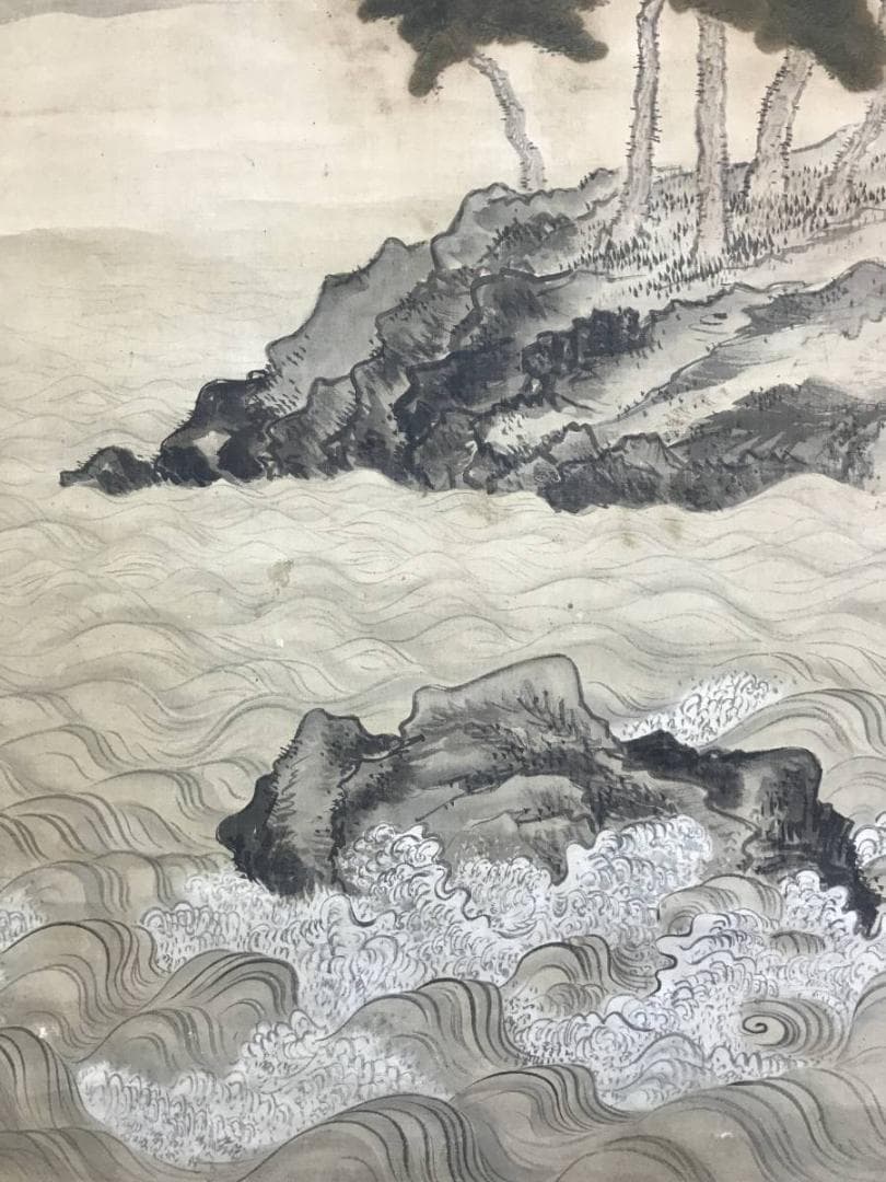 横山華山/富士山水図/山水図/掛軸/名家伝来/AE-50