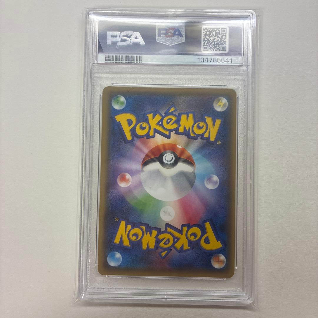 ポケモンカードゲーム ゲンシグラードンEX 073/131 CP4 PSA10 - メルカリ
