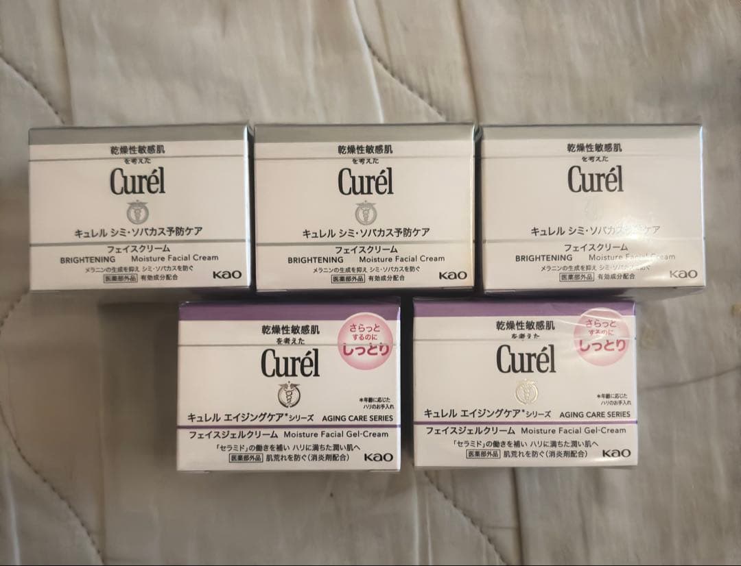 Curél Brightening Moisture Facial Cream