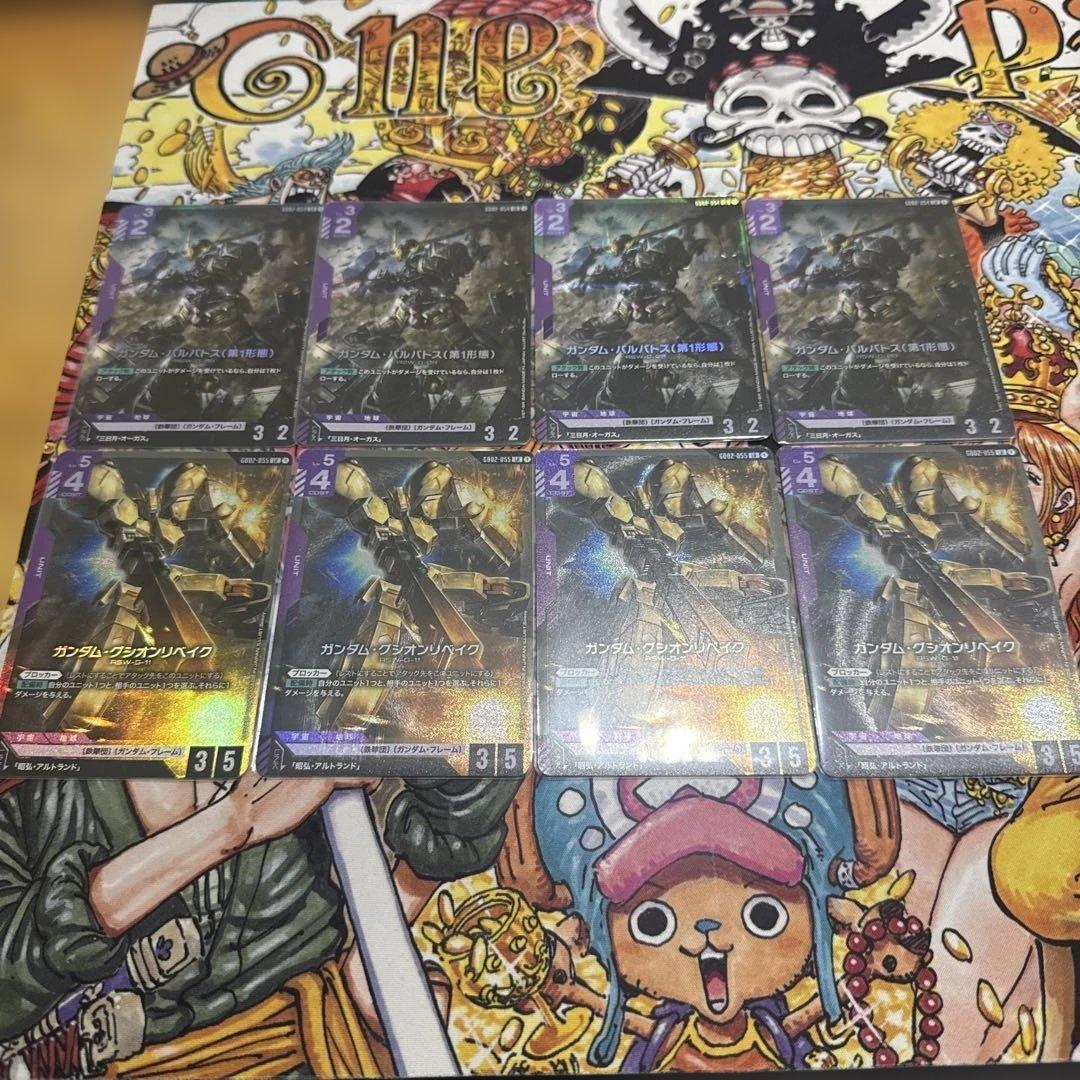 ガンダムカード LR 紫　バルバトス　第一形態　グシオンリベイク