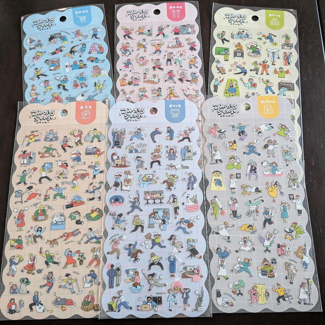 ひろ様 リクエスト 3点 まとめ商品 - メルカリ