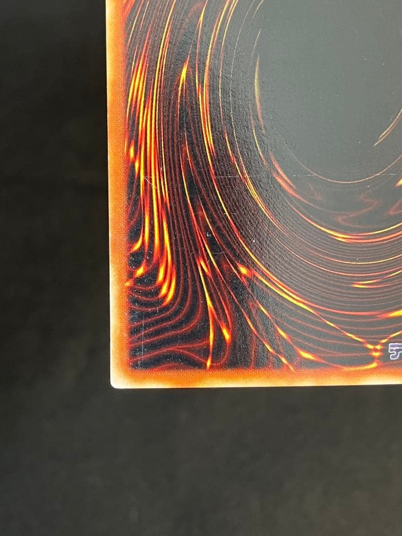 遊戯王 磁石の戦士マグネット•バルキリオン ウルトラパラレル G4-14