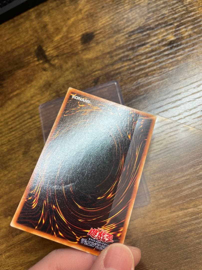 遊戯王 磁石の戦士マグネット•バルキリオン ウルトラパラレル G4-14