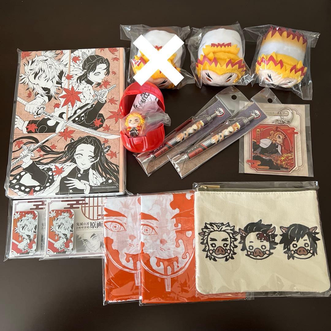 鬼滅の刃　煉獄杏寿郎　まとめ売り　未開封