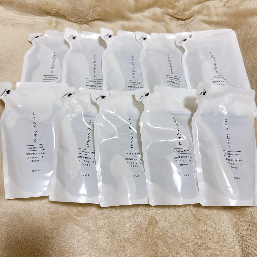 匿名配送　ととのうみすと　詰替用　10個　まとめ売り 150ml ファンファレ
