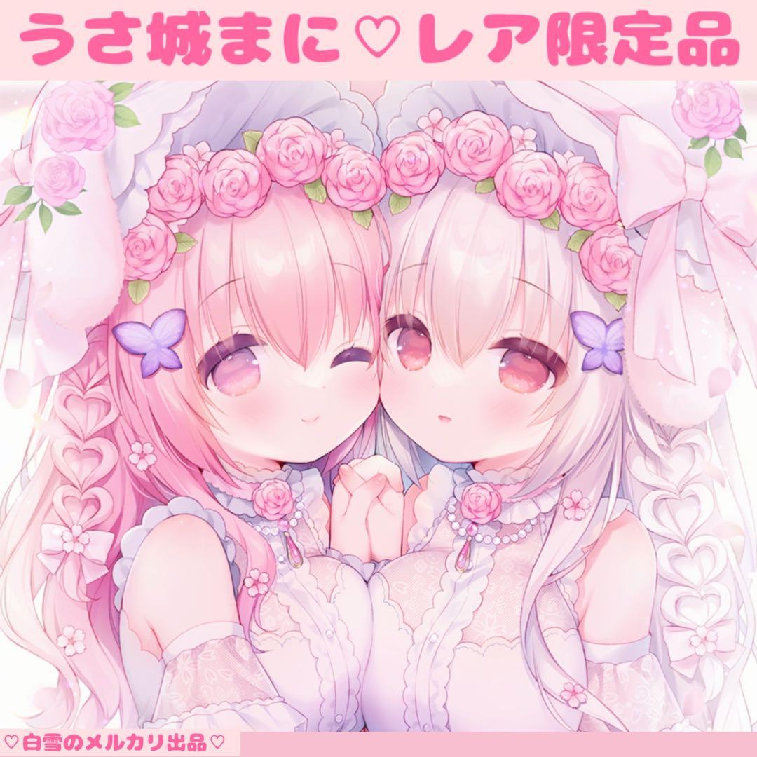 新品レア♡うさ城まに桜ちゃん刺繍アート♡グッズタペストリーアクリルスタンドコミケ