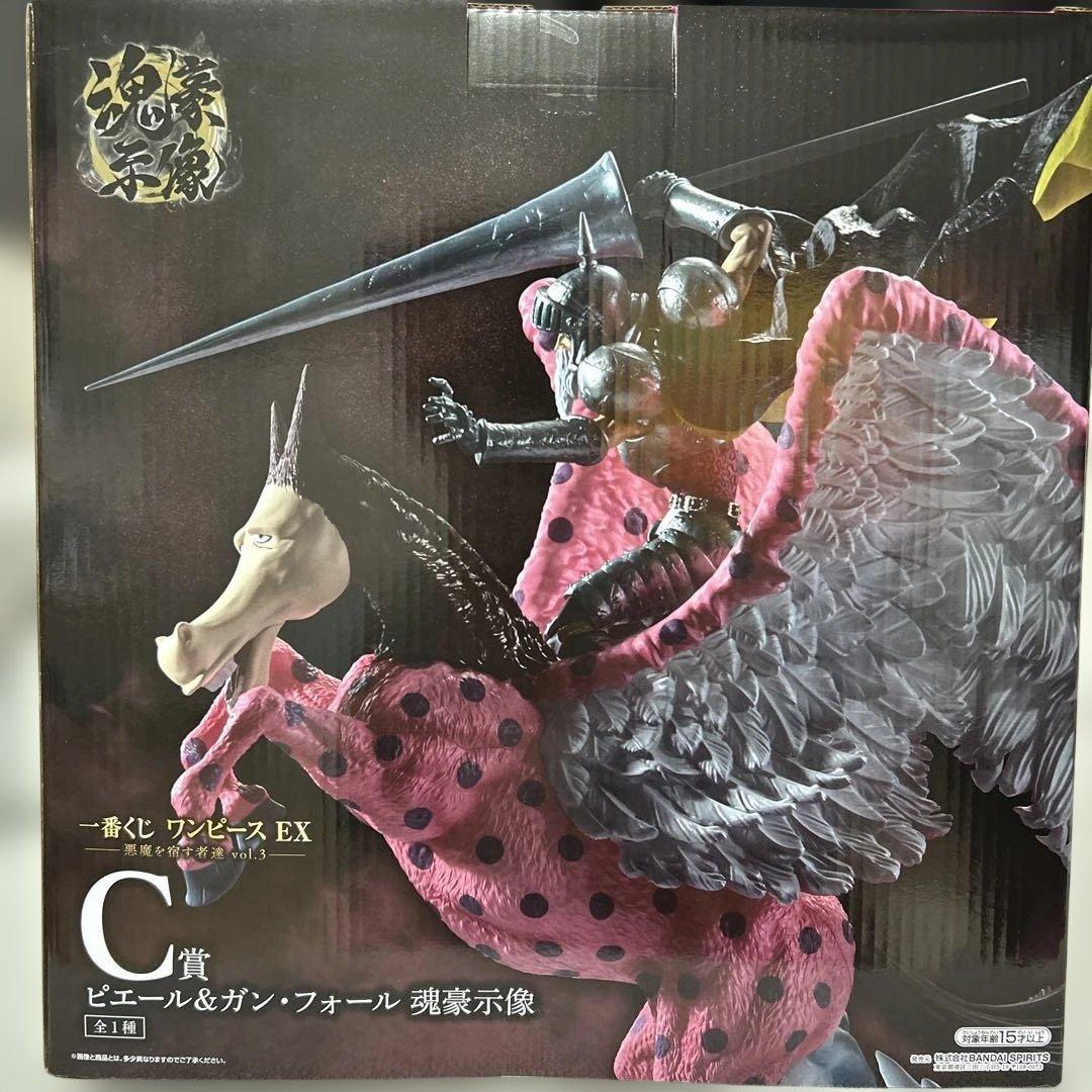 一番くじ C賞 ピエール＆ガン・フォール 魂豪示像 おまけ付き - メルカリ