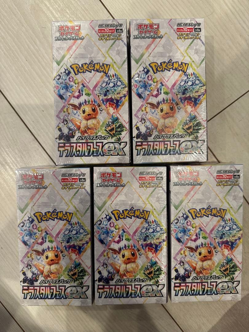 ポケモンカード　ハイクラスパック テラスタルフェスex 5BOX シュリンク付 ポケモンカードゲーム テラスタルフェスex BOX スカーレット