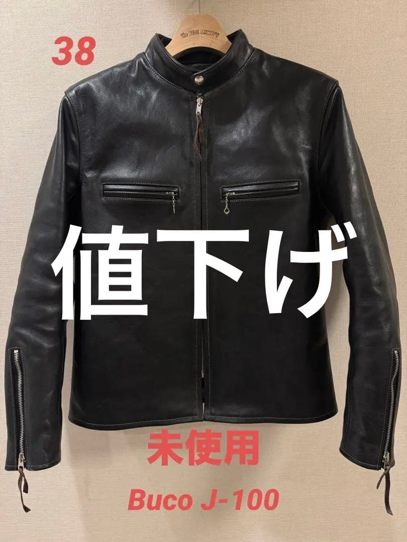 値下げ！【試着のみ】Buco J-100ライダース サイズ38 リアルマッコイズ