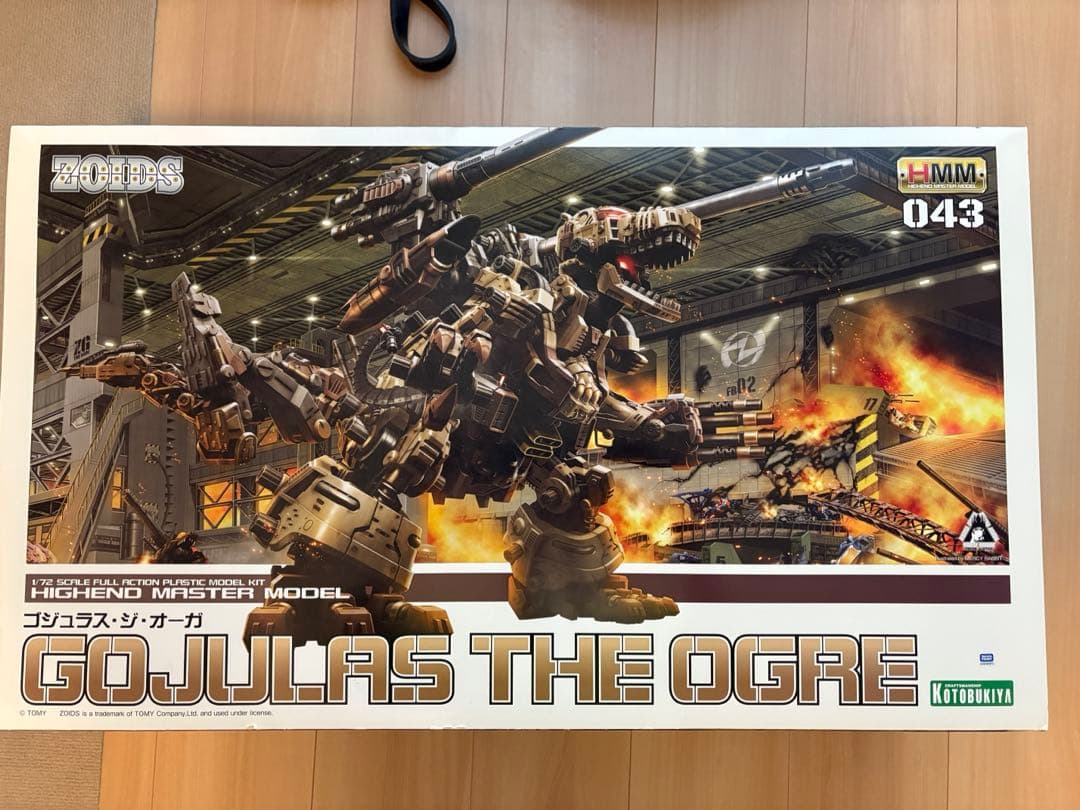 ゾイド HMM ゴジュラス・ジ・オーガ