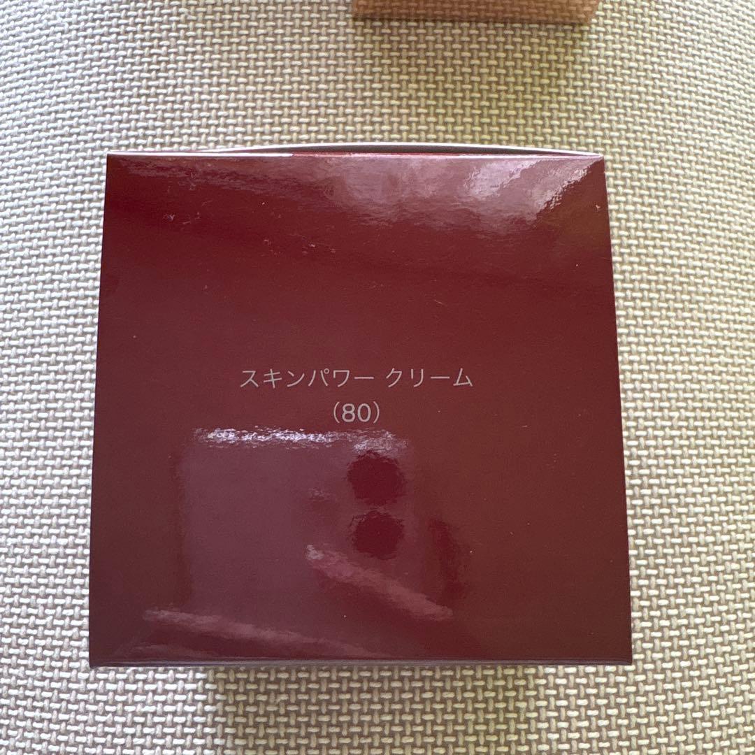 SK-II スキンパワークリーム 80g スパチュラ付き