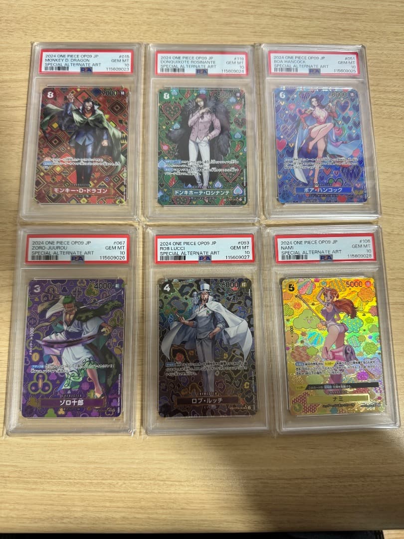 PSA10 連番6枚 新たなる皇帝 SP ハンコック ドラゴン ゾロ十郎 ナミ ブースター9弾 新たなる皇帝 - カードショップはんじょう