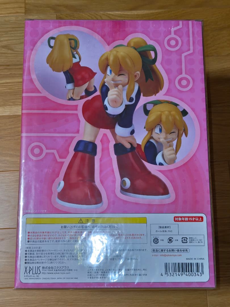 -《月末まで》ギガンティックシリーズ ロール