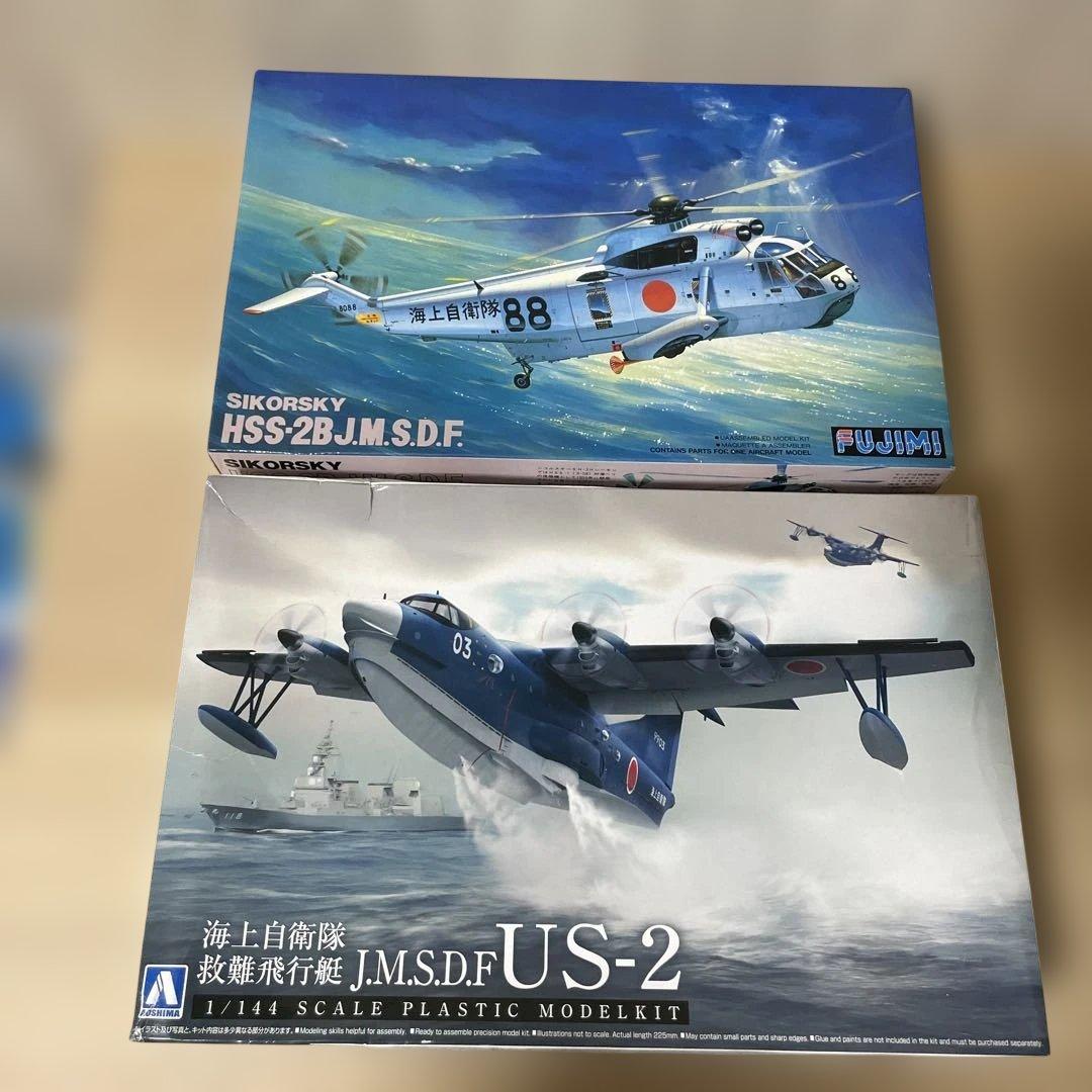 JMSDF 海上救難・対潜航空隊US-2×HSS-2B 未組立セットLn388