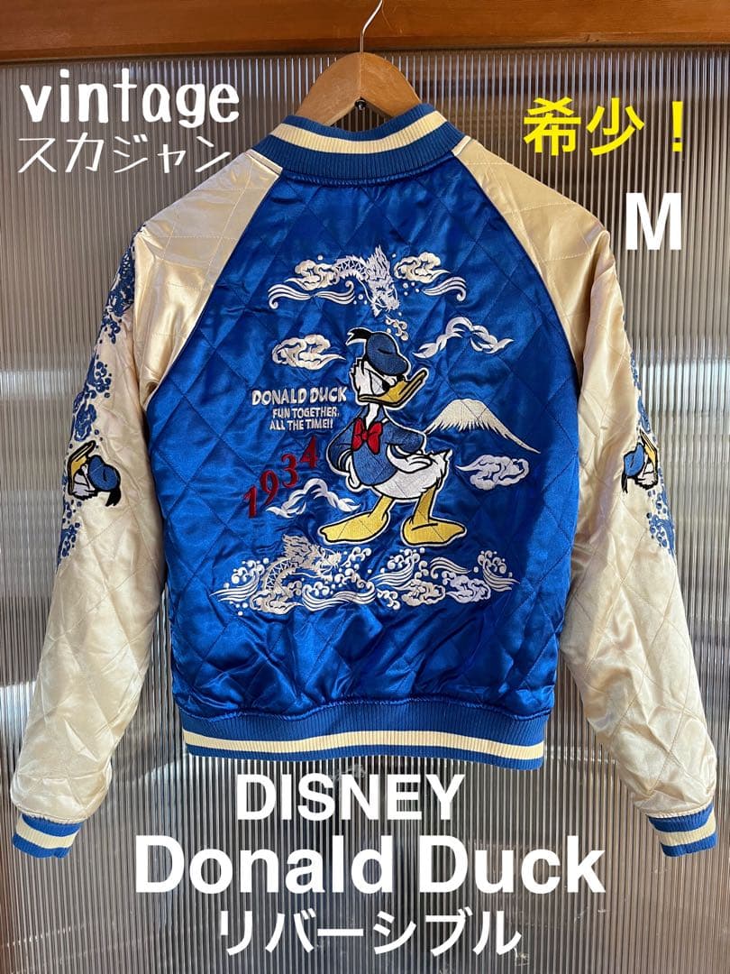 Disney ディズニー ドナルドダック スカジャン リバーシブル 刺繍 M