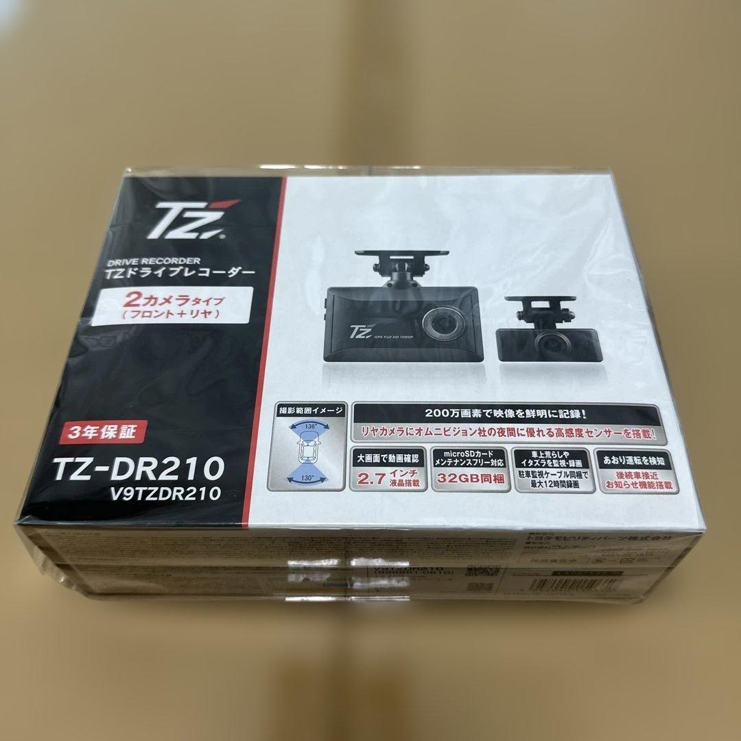RX新品、未使用　TZ-DR210 ドライブレコーダー 2カメラ2個セット