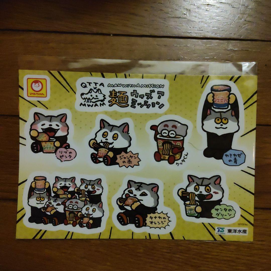 ☆QTTA マンウィズ コラボ ステッカーMWAM - メルカリ
