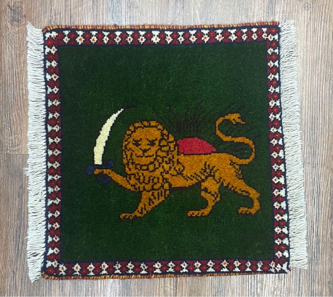 新品　ペルシャ絨毯　手織り　ヤラメ産　ライオン　緑色