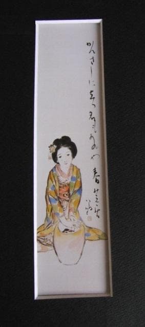 竹久夢二、【かんざしに】、希少な大判額装用画集より、美品、新品額装付