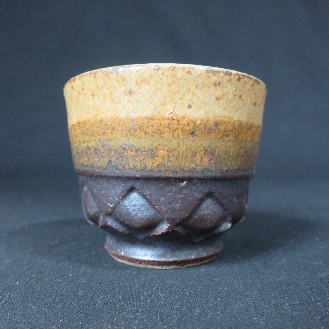 ぐい呑み 田村了一 灰釉菱陽刻 共箱 木箱 猪口 酒器