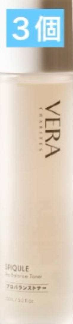 VERA CHARITES プロバランストナー 150ml 保湿