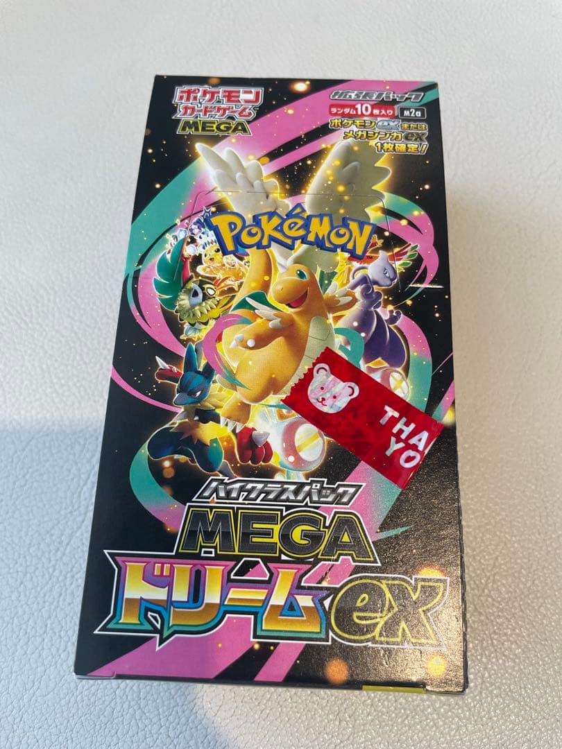 ポケモンカードMEGA　ドリーム ex　1BOX シュリンクなし