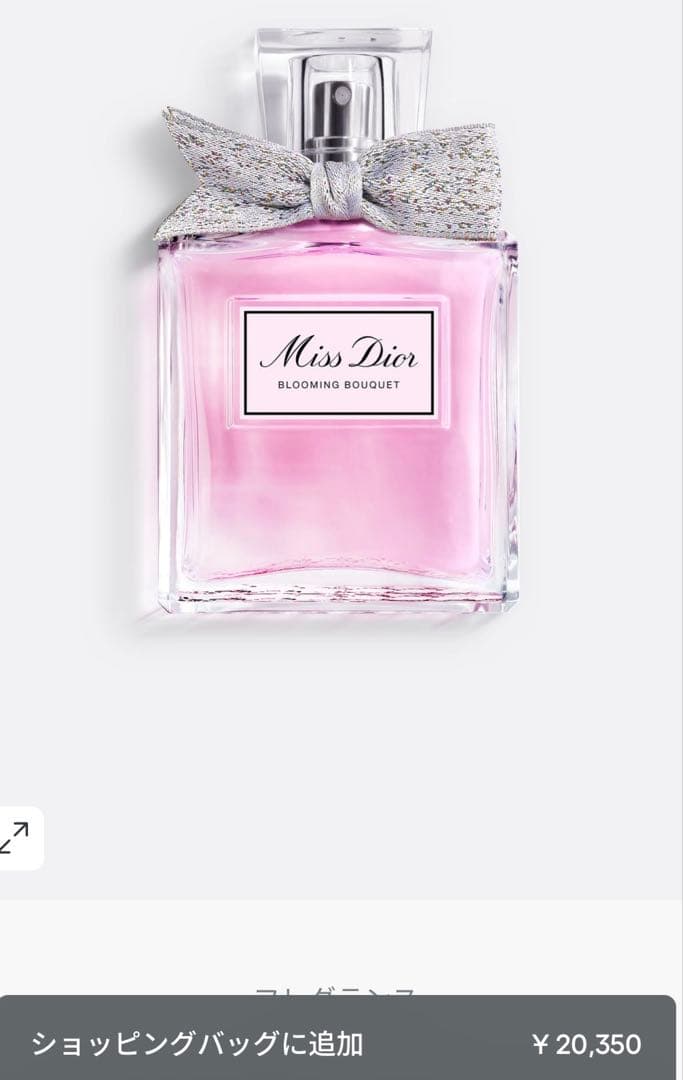 新品未使用MissDiorブルーミングブーケ100ml⭐︎2倍サイズ¥2万350円