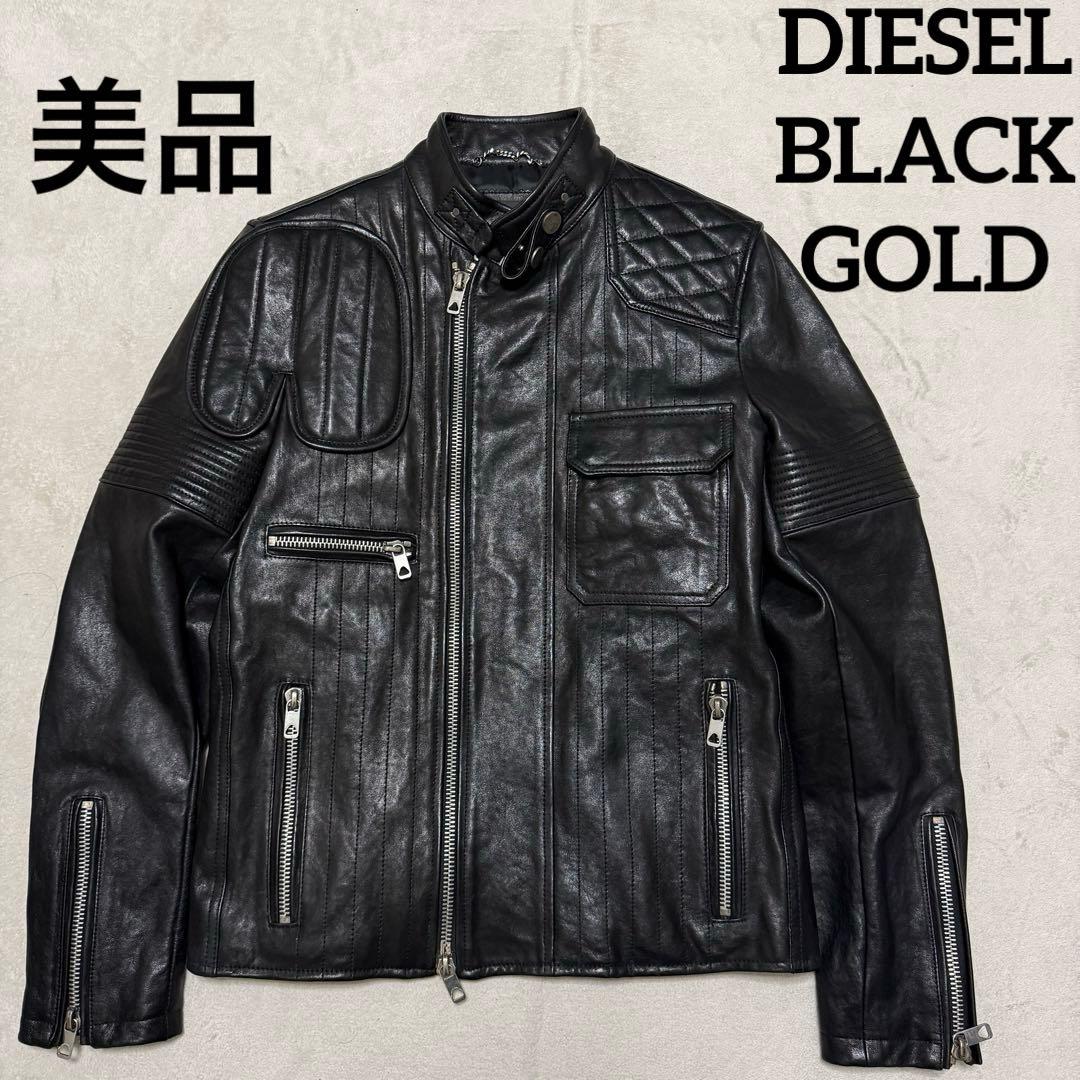 美品　ディーゼル　ラムレザージャケット　46 M 黒