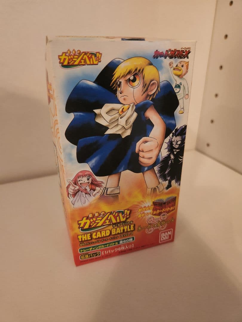 ガッシュベル　カードバトル