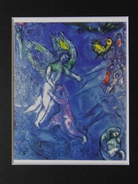 マルク・シャガール,La Lutte de Jacob et de l'Ange マルク・シャガール,La Lutte de Jacob et de l'Ange マルク