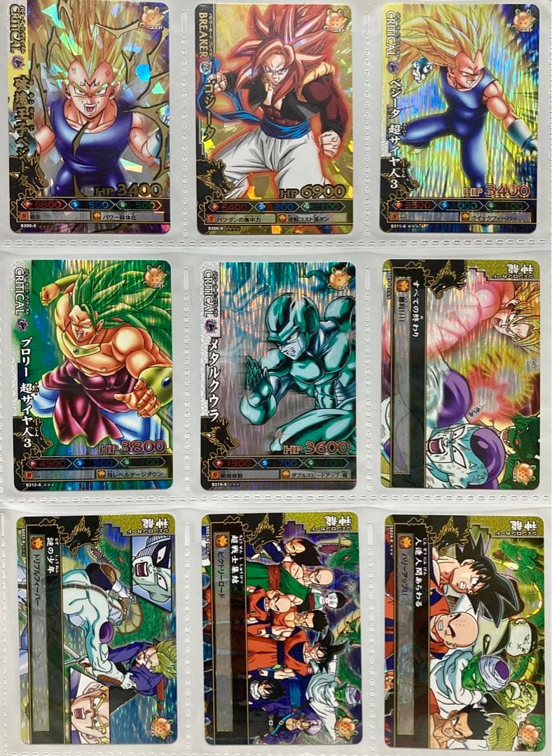 データカードダス ドラゴンボール改 ドラゴンバトラーズ 本弾フル